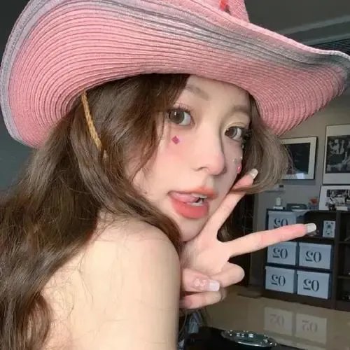 小妹危险